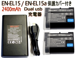 新品 ニコン EN-EL15c EN-EL15a EN-EL15b 互換バッテリー 2個 & デュアル USB 急速 互換充電器 バッテリーチャージャー MH-25 MH-25a 1個