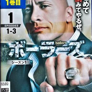 #4 03204 送料無料 ballers ボーラーズ シーズン1 全4巻セット【日本語吹替なし】ディスクとジャケットのみ【レン落ち】の画像2