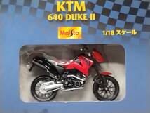 ○23 DeA デアゴスティー二 1/18 書店販売 隔週刊モト・コレクション MOTO COLLECTION No.27 KTM 640 デュークⅡ KTM 640 DUKEⅡマガジン付_画像7