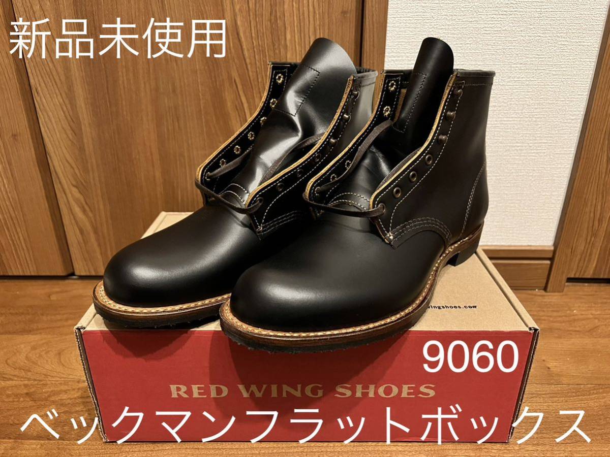 新品】初期 レッドウィング ジッパーユニット クロンダイクM｜PayPayフリマ