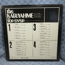 VA314●37～38/かぐや姫「the KUGUYAHIME for ever」2枚組LP-BOX(アナログ盤)_画像2