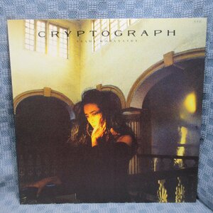 VA314●1760/小林麻美「CRYPTOGRAPH ～愛の暗号～」LP(アナログ盤)