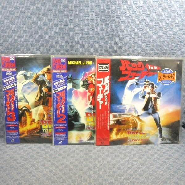 ヤフオク! -「back to the future」(レーザーディスク) の落札相場