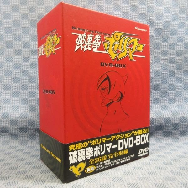 2024年最新】Yahoo!オークション -破裏拳ポリマー dvdの中古品・新品