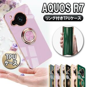 AQUOS R7 smartphone ke- sling TPU protection Impact-proof stand 360 rotation 
