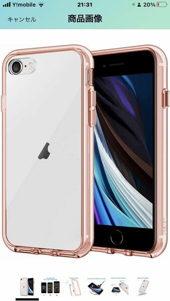 L-56 JEDirect iPhone SE 2020/2022 (第2/3世代) iPhone8 iPhone7 ケース 黄ばみなし バンパー 衝撃吸収 傷つけ防止 (ローズ)