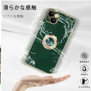 M-20 iPhone 13 ケース リング付き イフォン13 リング TPU カバー 全面保護 耐衝撃 スマホケース 360°回転 スタンド機能 ちょい訳ありの画像4