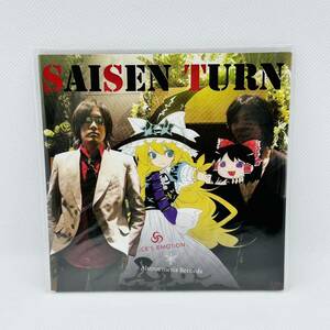 未開封 CD 東方 SAISEN TURN ALiCE'S EMOTiON Alstroemeria Record