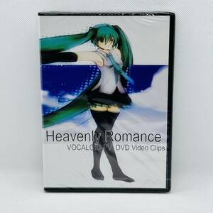 未開封 DVD 初音ミク DVDVIDEO PV集 heavenly romance ボカロ