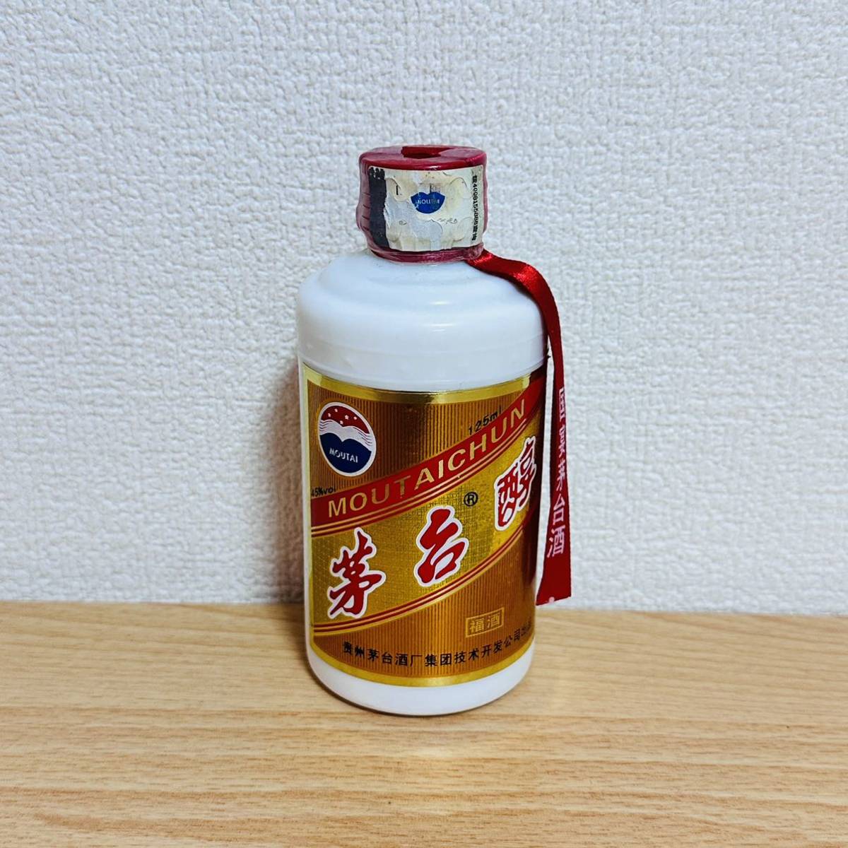 2023年最新】ヤフオク! -酒 ミニボトル(アルコール)の中古品・新品・未