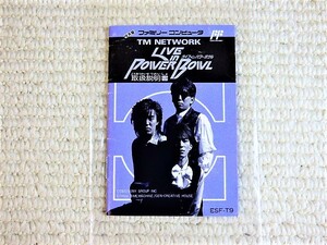 即決！何点落札しても送料185円★ライブインパワーボウル　説明書のみ★他にも出品中！ファミコン★