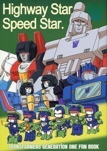 トランスフォーマー同人誌 Highway Star Speed Star. / サモワール侍