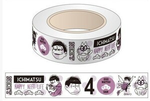 おそ松さん トレーディングマスキングテープ　一松　未使用　グッズ　◆　マステ　シール　ステッカー