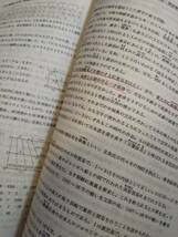 ♪慶應義塾中等部 平成20年度用 過去10年間 声の教育社 即決！_画像4