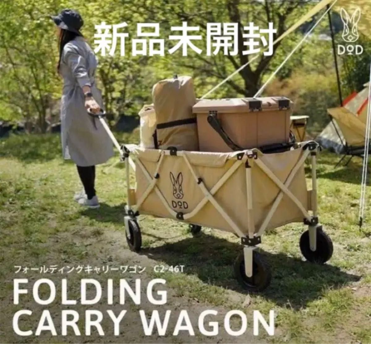 DOD フォールディング キャリーワゴン Folding CARRY WAGON ベージュ