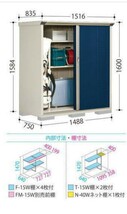 タクボ 物置　展示品　未使用　新古品_画像10