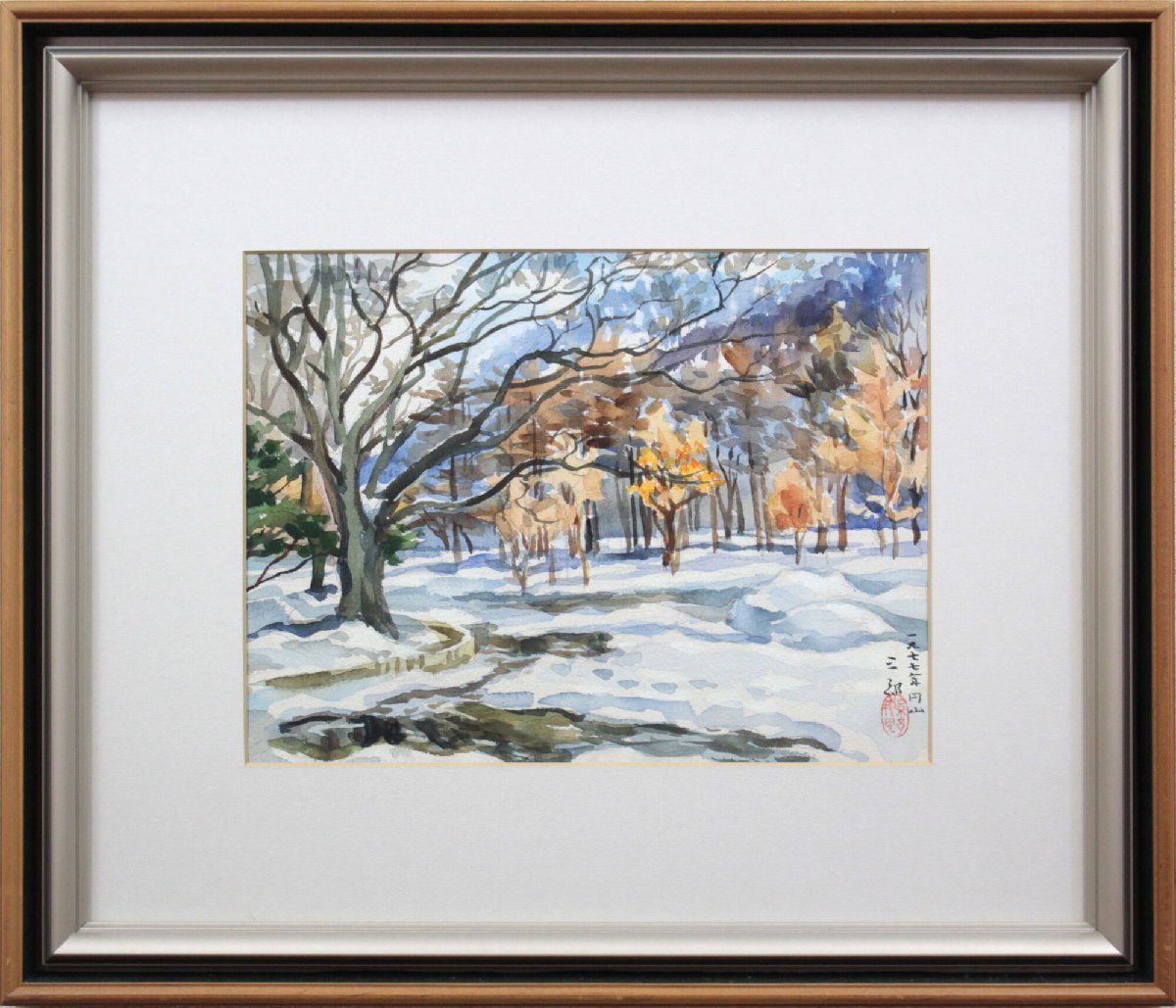 Saburo Shigeno Maruyama watercolor painting [Authentic work guaranteed] Painting - Hokkaido Gallery, Painting, watercolor, Nature, Landscape painting