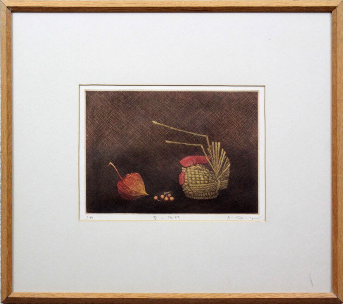शिमिज़ु अत्सुशी रोस्टर ऑफ़ स्ट्रॉ कॉपरप्लेट प्रिंट [प्रामाणिक गारंटी] पेंटिंग - होक्काइडो गैलरी, कलाकृति, प्रिंटों, ताम्रपत्र उत्कीर्णन, एचिंग