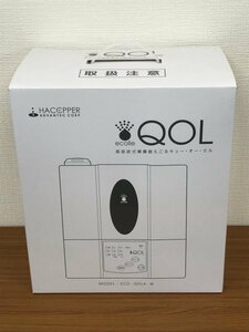 AN23-447 株式会社ハセッパー技研 えこるQOL 超音波式噴霧器 ECO-QOL4 W ecolle 加湿器 外箱取説付き 使用感あり