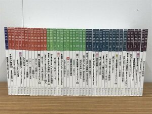 AN23-410 本 書籍 雑誌 月刊美術 NO.531~573 2019年12月号～2023年6月号 43冊 セット 一式 まとめ 大量 まとめて 美品