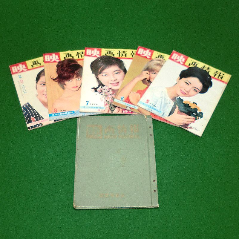 ヤフオク! -「国際情報社」の落札相場・落札価格