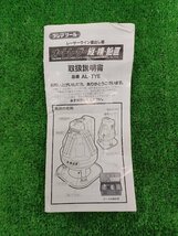 【中古品】TAJIMA オートレーザー AL-TYE 電動工具/IT31WTK3DB00_画像10