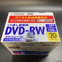 未開封 Victor 映像用DVD-RW CPRM対応 2倍速 120分 4.7GB ホワイトプリンタブル 20枚 VD-W120PV20 ビクター_画像4