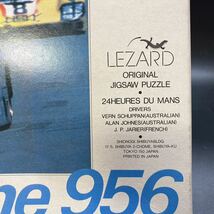 現状品 Porsche 956 ポルシェ ジグソーパズル 1000ピース LEZARD 75×50cm 希少 レア ジャンク_画像4