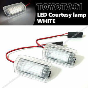 送料込 白光 トヨタ 汎用 LED カーテシ ランプ ホワイト ドア 室内灯 フット LFA LS430 LS460 LS460L 40系 LS600h LS600hl F SPORTS