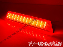 送料込 ホンダ ① LED リフレクター リア バンパー ライト レッドレンズ N BOX カスタム JF1 JF2 N-WGN JH1 JH2 バモス HM1 HM2 後期_画像2