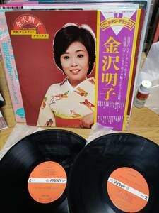  Kanazawa Akira .LP analogue record Golden Deluxe bulk buying . profit .