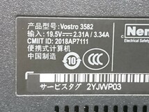 【現状品】管1R23 DELL Vostro 3582 CPU celeron N4000 HDD無し、HDDマウント有り、メモリー無し、バッテリー有り 通電しませんでした_画像10