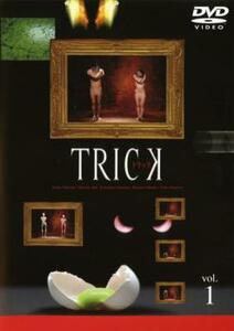 TRICK トリック 1(第1話～第3話) レンタル落ち 中古 DVD