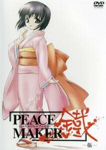 ケース無::bs::PEACE MAKER 鐵 五 レンタル落ち 中古 DVD