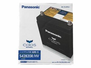 Panasonic N-S42B20R/HV caos ハイブリッド (S34B20R/HV標準搭載車)