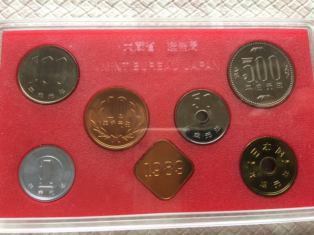 ヤフオク! -「平成元年貨幣セット」の落札相場・落札価格