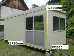  Okayama departure 1670193900023*FIJI* super house *CAK401J* Fuji Heavy Industries industry * container house * key attaching (.23-5)* used 