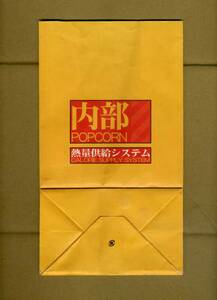 『ヱヴァンゲリヲン新劇場版』公開劇場で販売されたポップコーン&ジュースのコラボセットのポップコーン用紙袋（未使用品）