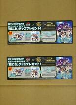 『「艦これ」ブック　入門小冊子（２０１４年）』『ピザハットとのコラボ時の割引券』他の艦これグッズの計４点セット（艦隊これくしょん）_画像3