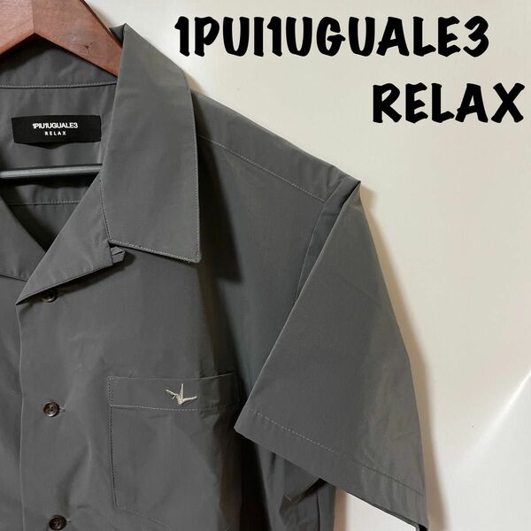 1PUI1UGUALE3 RELAX ウノピュウ 半袖シャツ オープンカラー S
