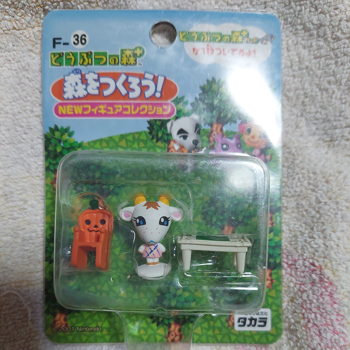 ヤフオク! -「どうぶつの森 森をつくろう」の落札相場・落札価格