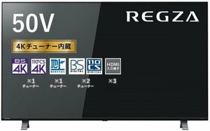 ジャンク　東芝 50A250K REGZA 4K 液晶テレビ　新品未使用ダメージ品　液晶割れ 【0015S】