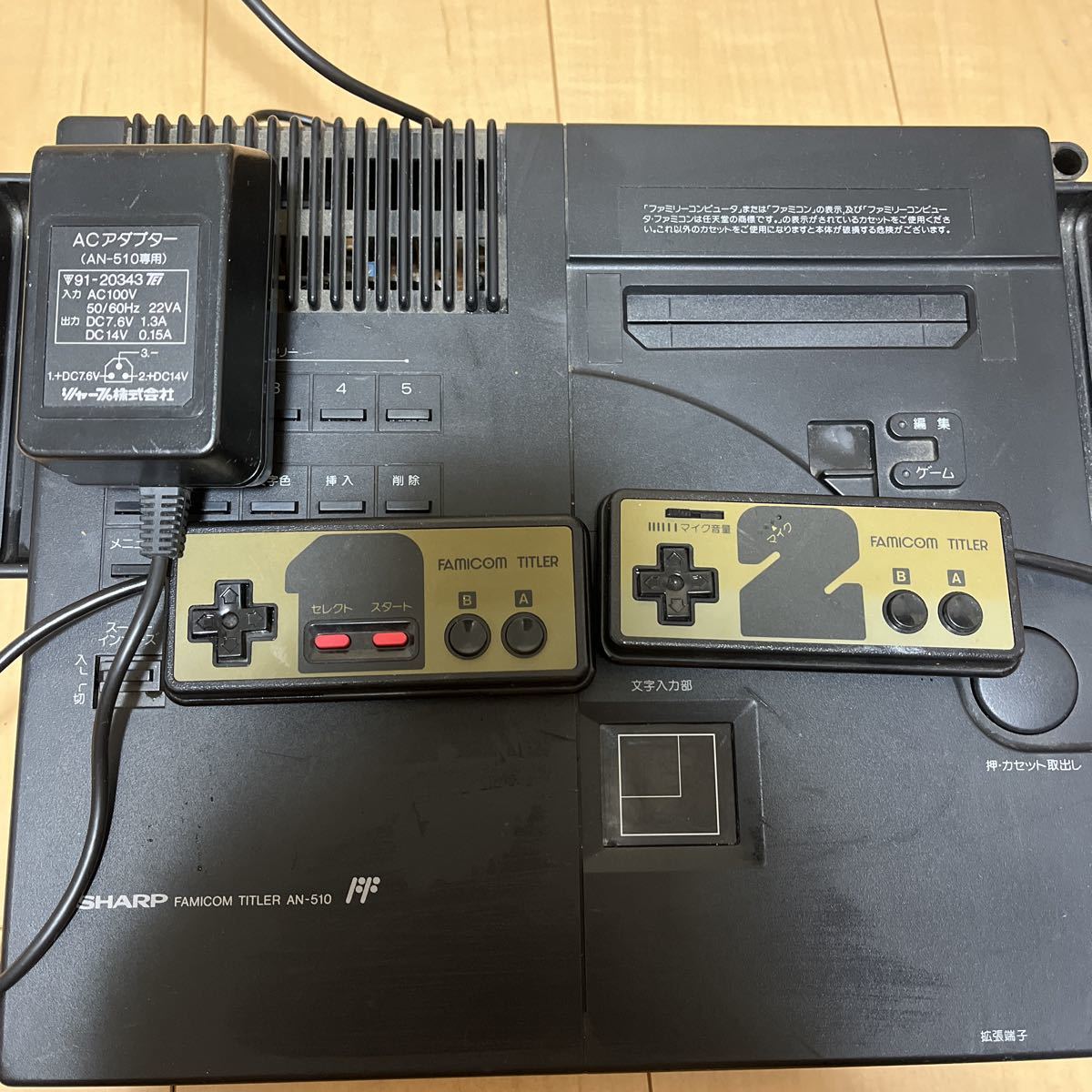SHARP シャープ FAMICOM TITLER ファミコンタイトラー AN-510