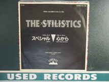 The Stilistics( The Stylistics ) ： Special 7'' / 45s (( スペルが間違ってます)) c/w Only From The Heart (( 落札5点で送料当方負担_画像1