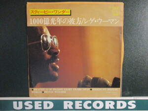 Stevie Wonder ： Heaven Is 10 Zillion Light Years Away 7'' / 45s (( Soul )) c/w Boogie On Reggae Woman (( 落札5点で送料当方負担