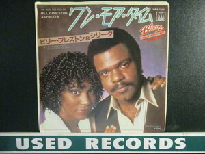 Billy Preston & Syreeta ： Dance For Me Children / One More Time For Love 7'' / 45s (( Soul ))(( 落札5点で送料当方負担