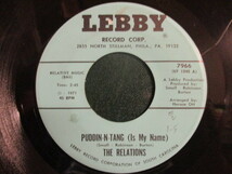 The Relations ： Puddin-N-Tang 7'' / 45s (( Soul )) c/w Don't Let Me Down This Weekend (( 落札5点で送料当方負担_画像1