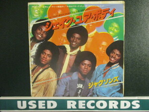 The Jacksons ： Shake Your Body / That's What You Get 7'' / 45s (( Soul ))(( 落札5点で送料当方負担