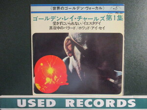 Ray Charles ： Vol.1 I Can't Stop Loving You 他 7'' / 45s (( Soul )) (( Yesterday / What'd I Say / 落札5点で送料当方負担