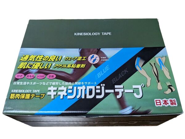 日本製 キネシオロジーテープ 24巻セットBOX 筋肉保護テープ(スポーツ専用)4.5m